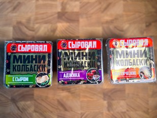 Снеки к пиву: Колбаски МИНИ со вкусом аджики с/к (100 гр)