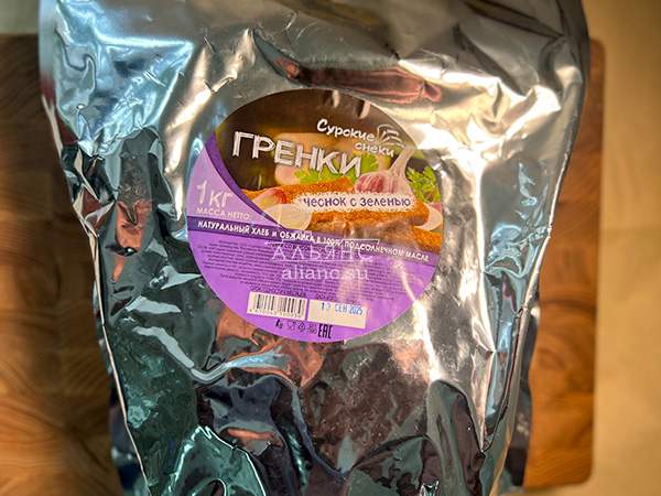 Деревенские гренки со вкусом чеснока и зеленью (Сурские) в Сызрани