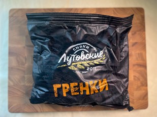 Сыр к пиву: Багет телятина на гриле