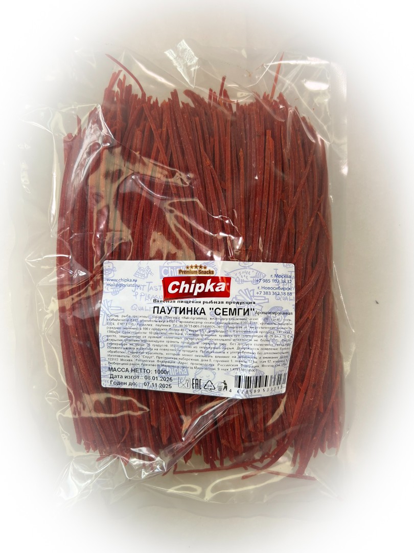 Семга паутинка (Chipka) 1кг в Сызрани