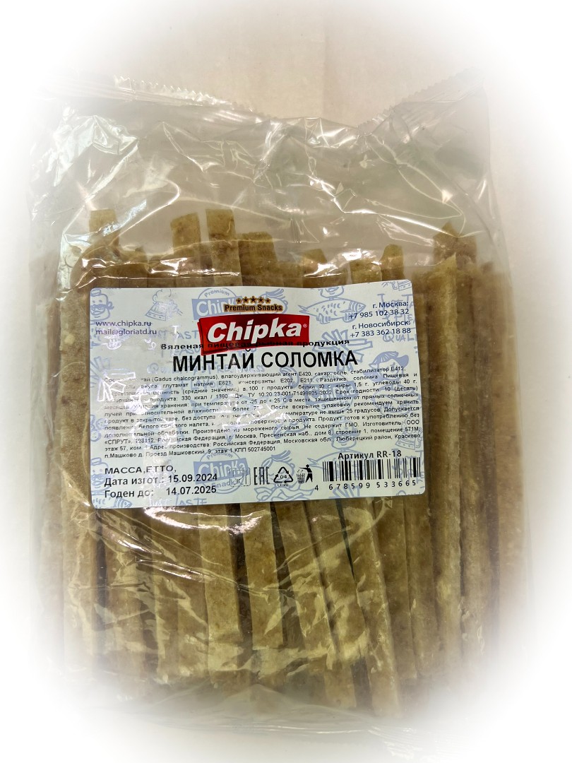 Минтай соломка (Chipka) в Сызрани