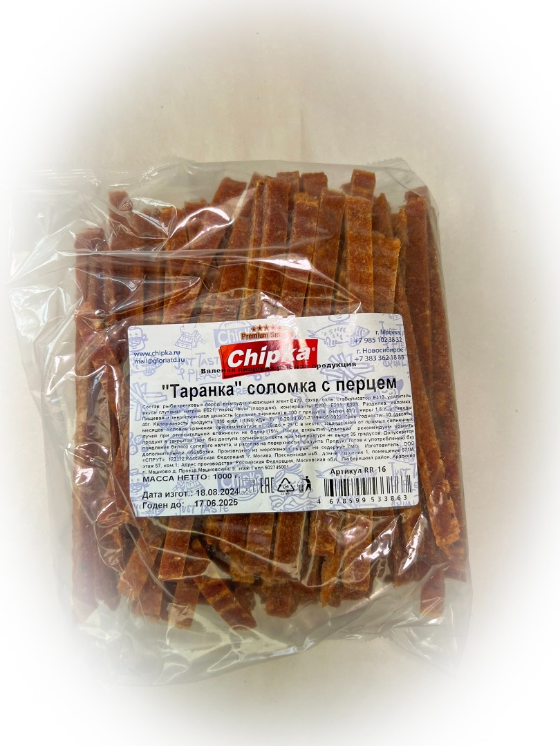 Таранка с перцем (соломка) (Chipka) в Сызрани