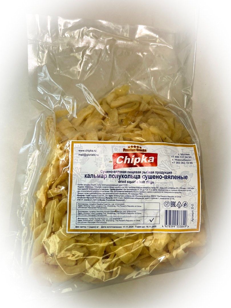 Кальмар кольца (Chipka) в Сызрани