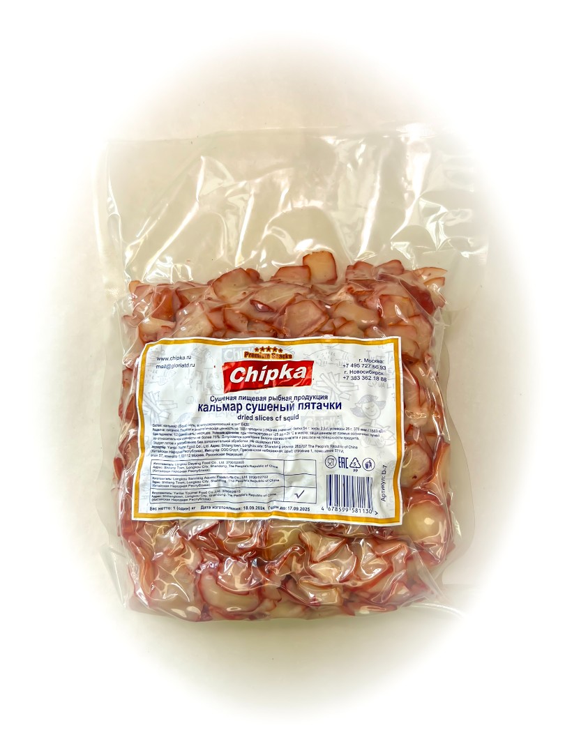 Осьминог (Chipka) в Сызрани