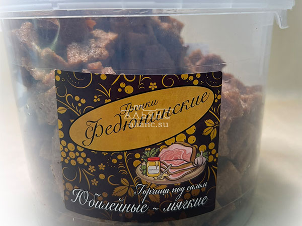 Гренки "ФЕДЮНИНСКИЕ" "Сало с горчицей" (ведро 900 гр.) в Сызрани